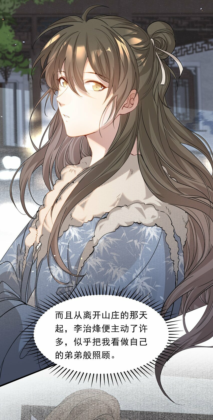 039 蝶恋花.相依为命41