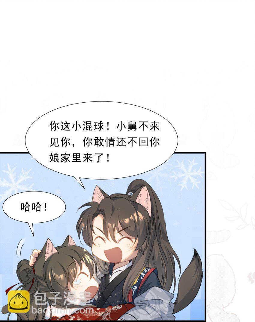 053 蝶恋花·乔珏10