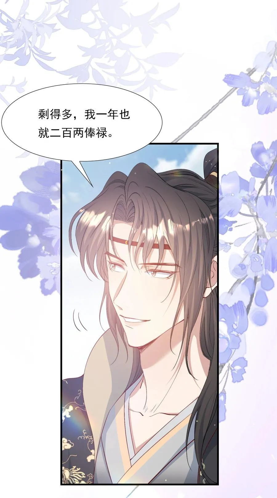 082 满江红·故人20