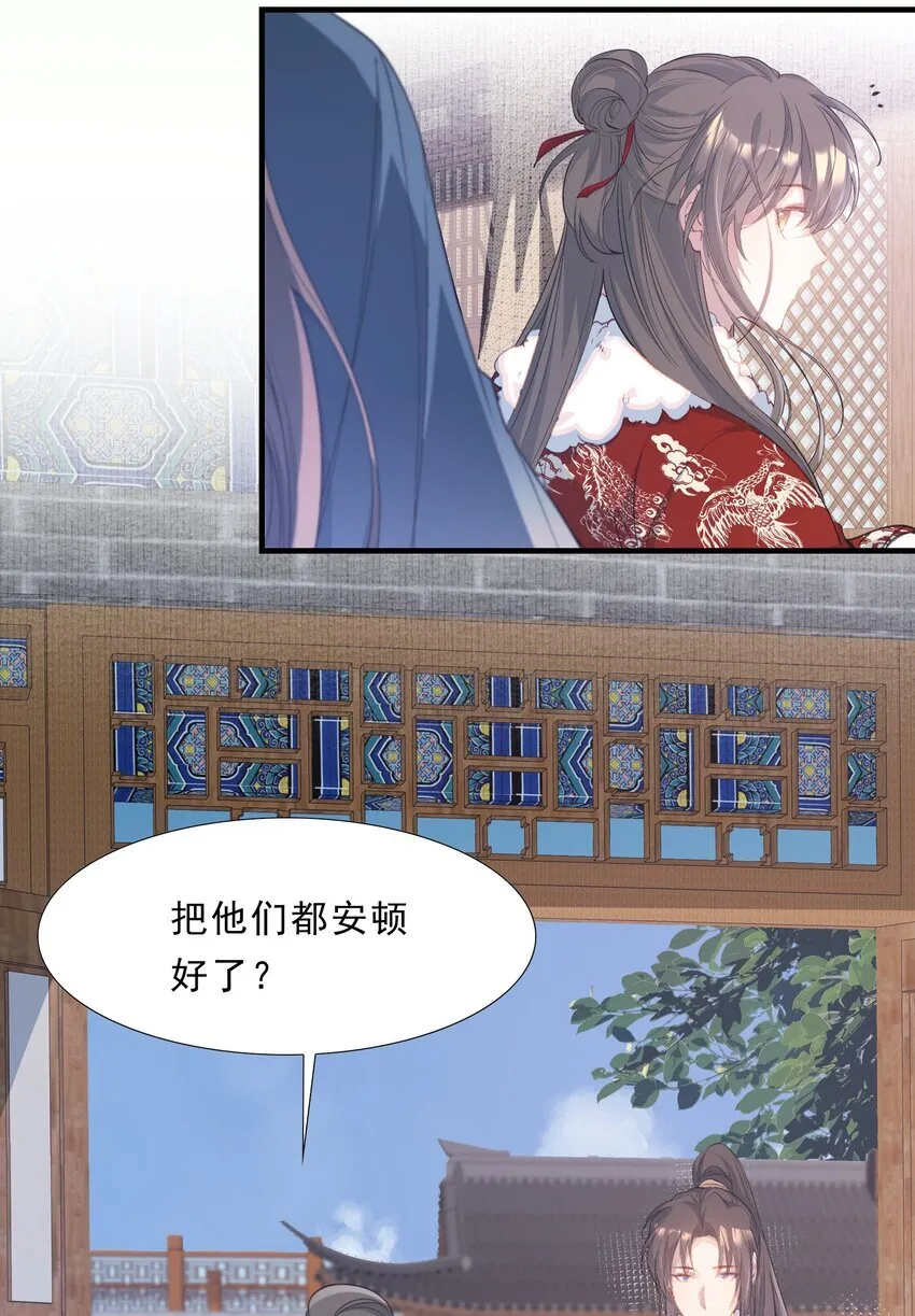 078 蝶恋花·上京27