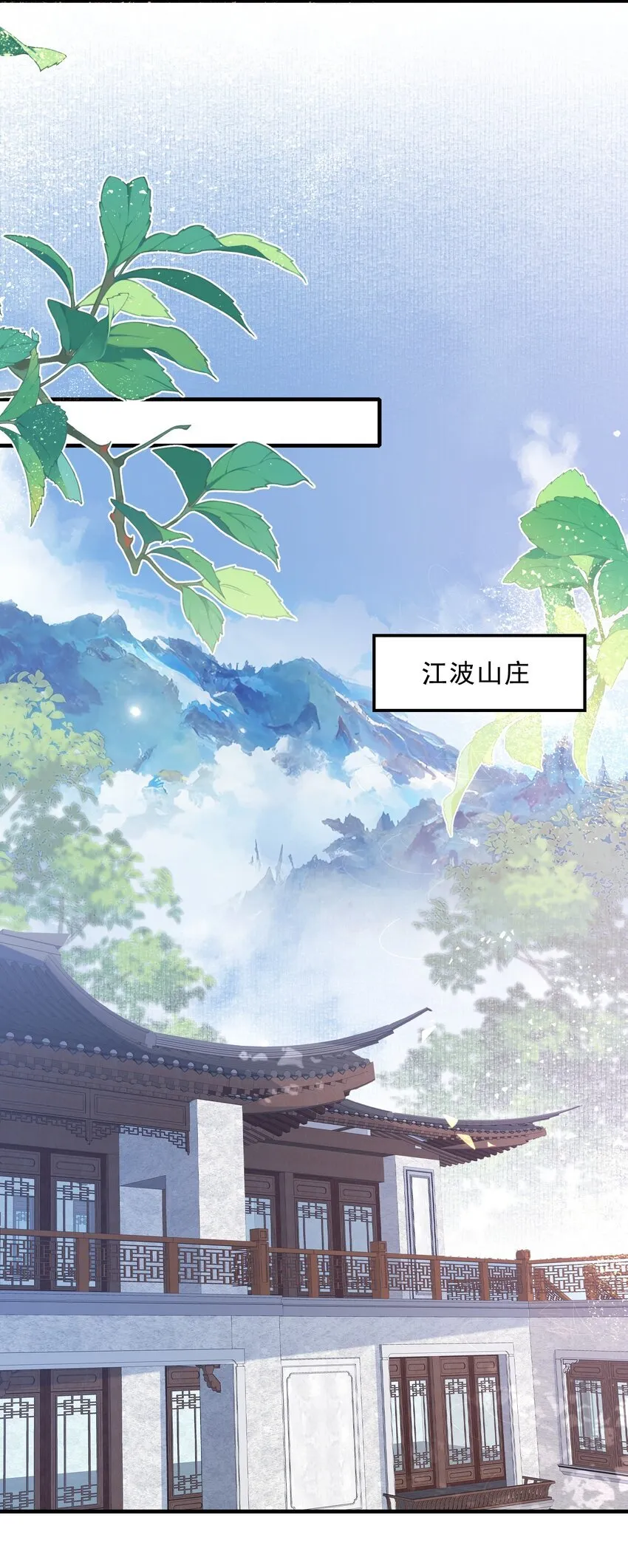 078 蝶恋花·上京25