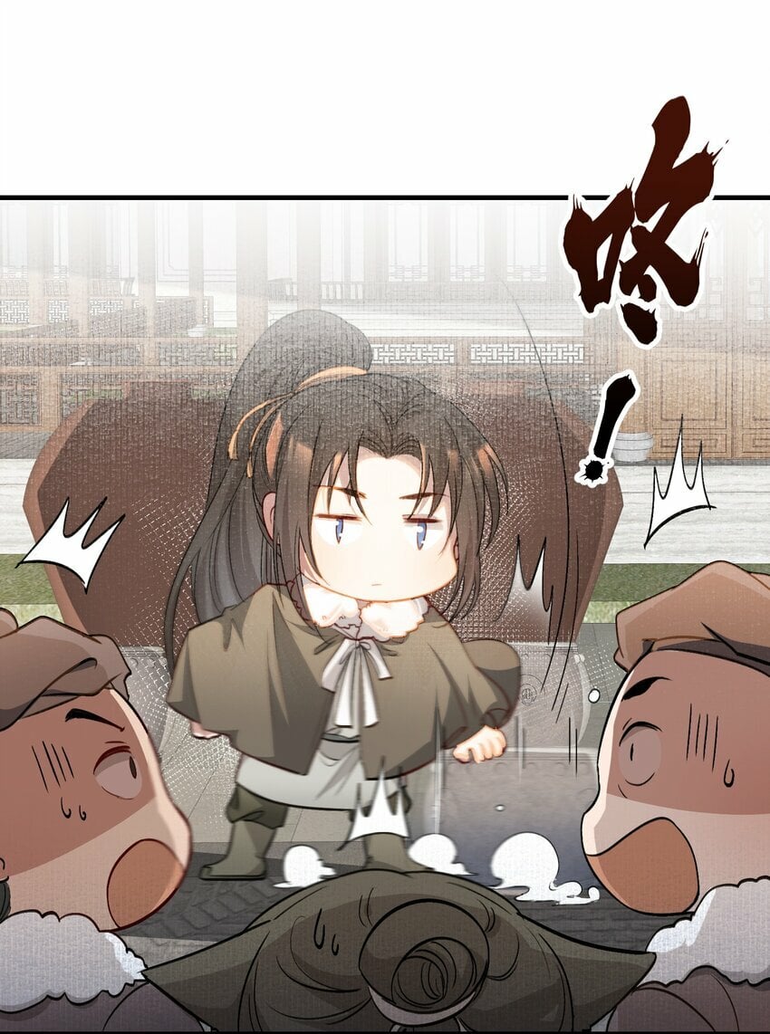 041 蝶恋花·别怕24