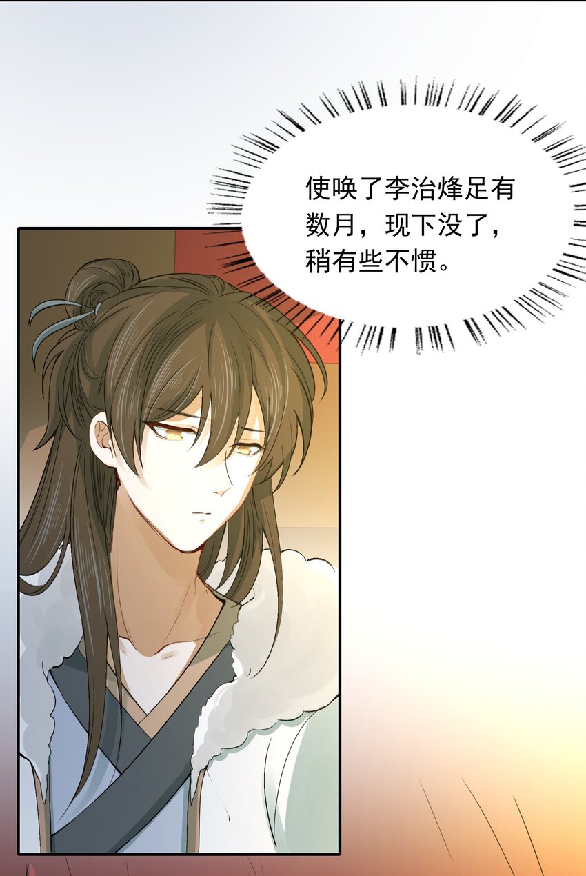 015 摸鱼儿·离去67
