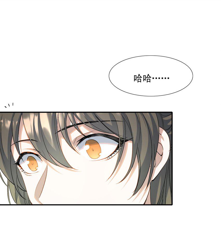 032 蝶恋花·赶路36