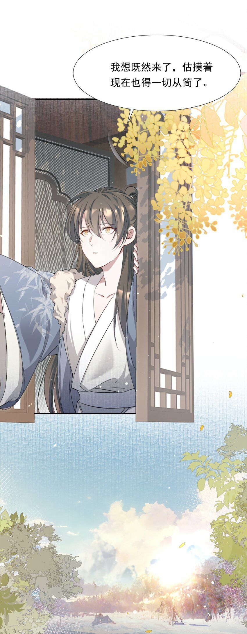 034 蝶恋花·脱险48