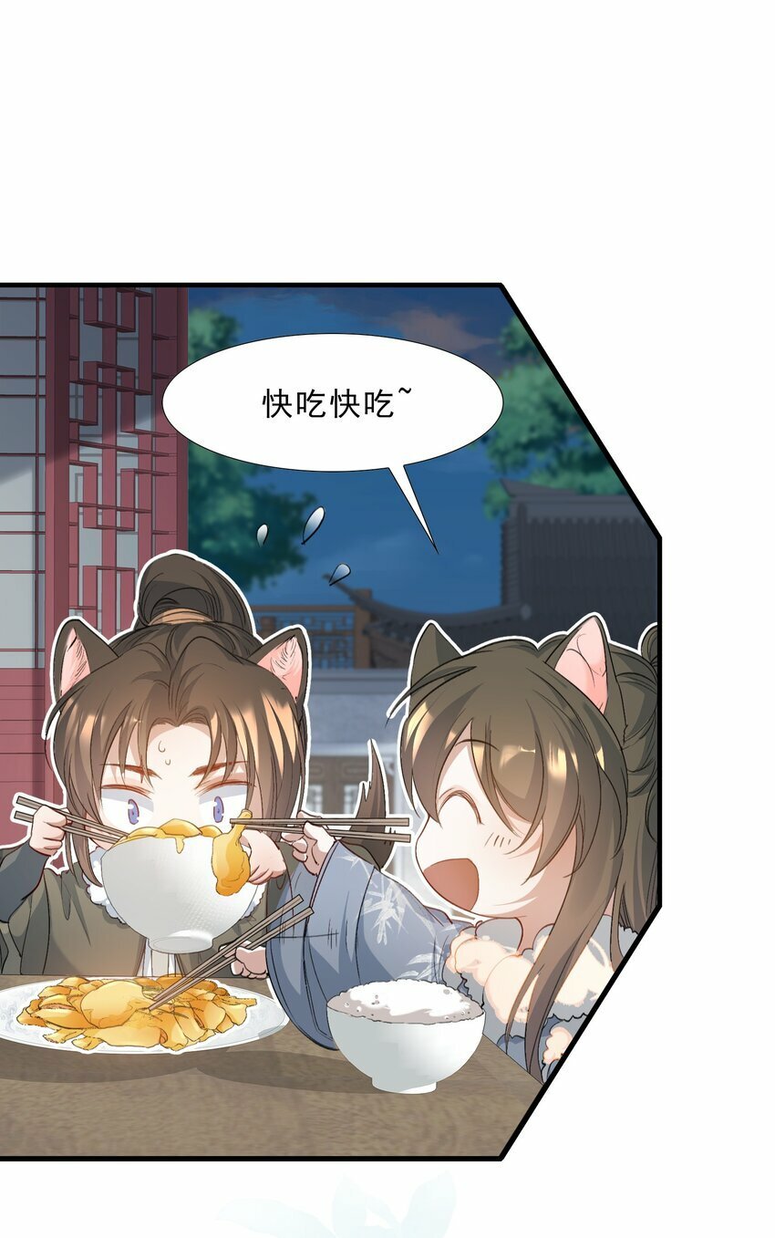 046 蝶恋花·信使52