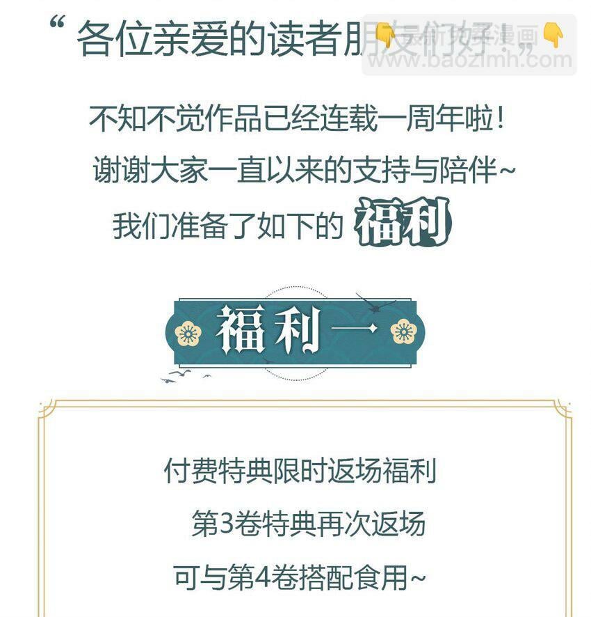 038 蝶恋花·小黑40