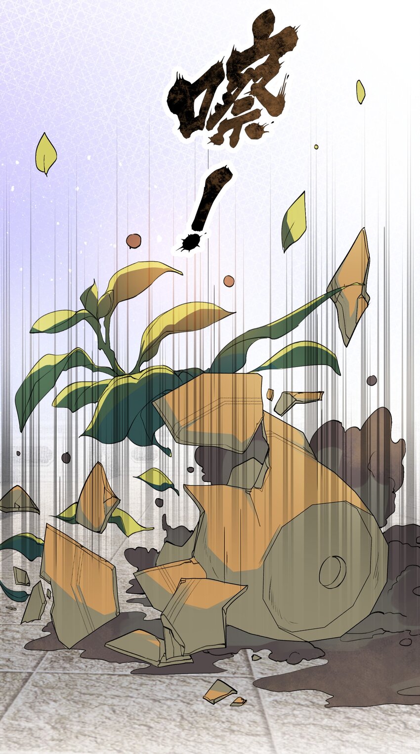 024·下 摸鱼儿·孽障（下）2
