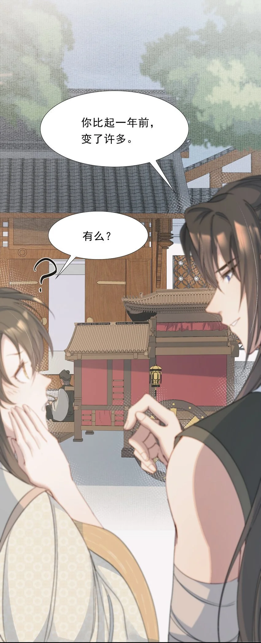 070 蝶恋花·乡试与收成29