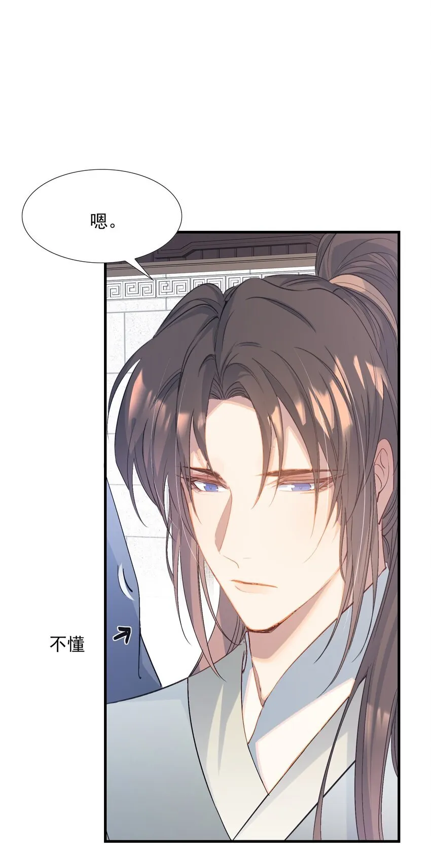 077 蝶恋花·家4