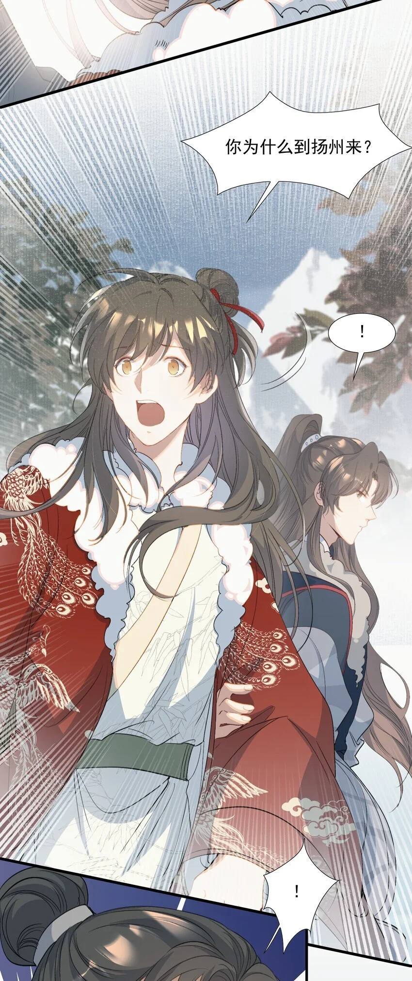 059 蝶恋花·东市6