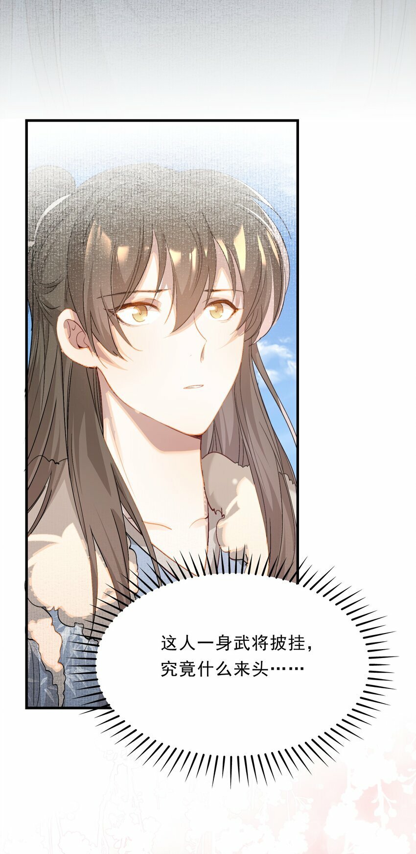 047 蝶恋花·信使237