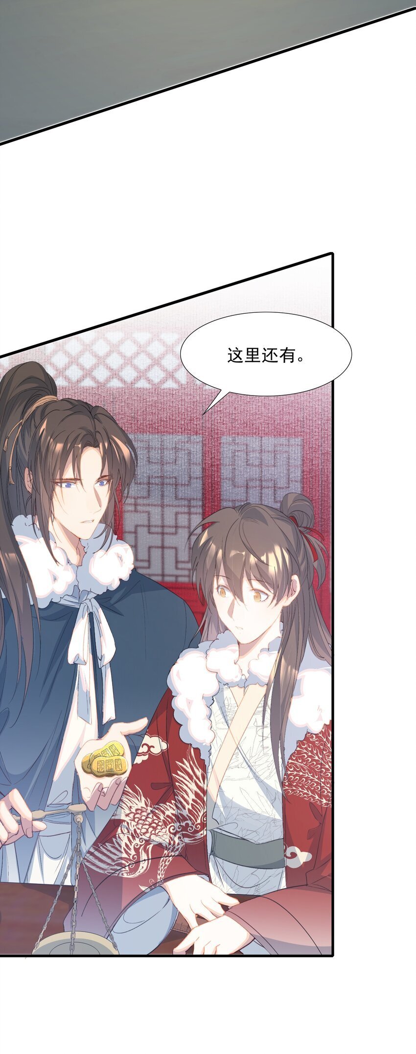 056 蝶恋花·黄金228