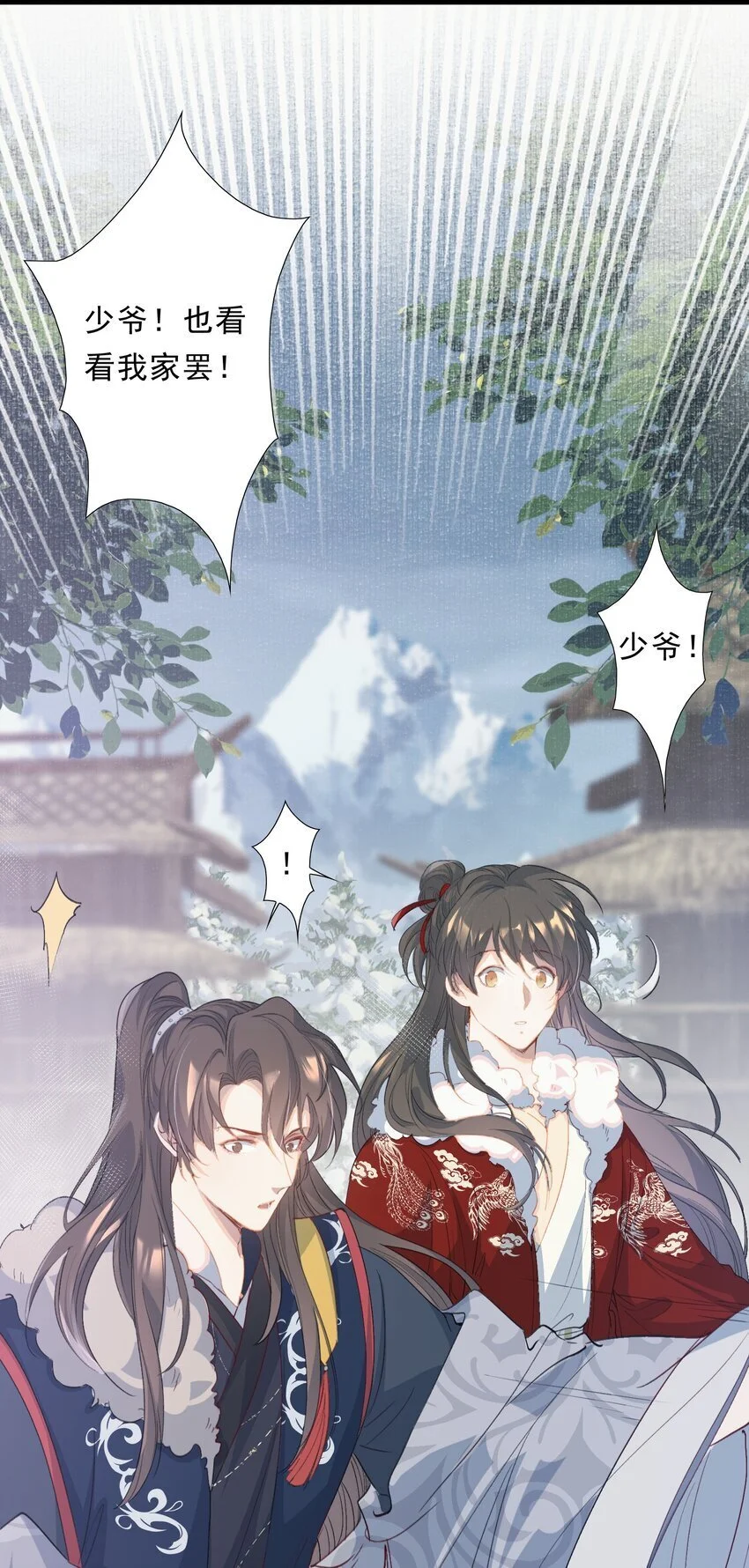 060 蝶恋花·东市235