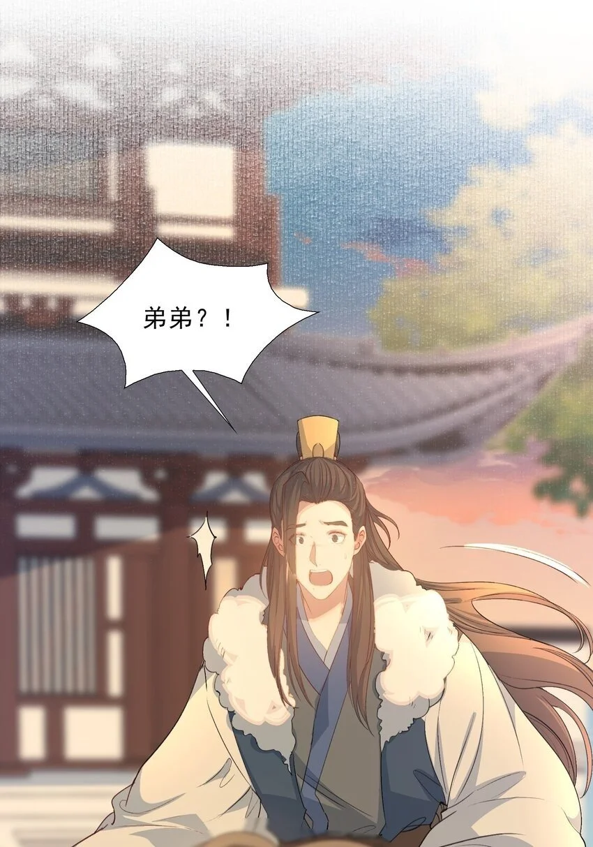 066 蝶恋花·要远离222