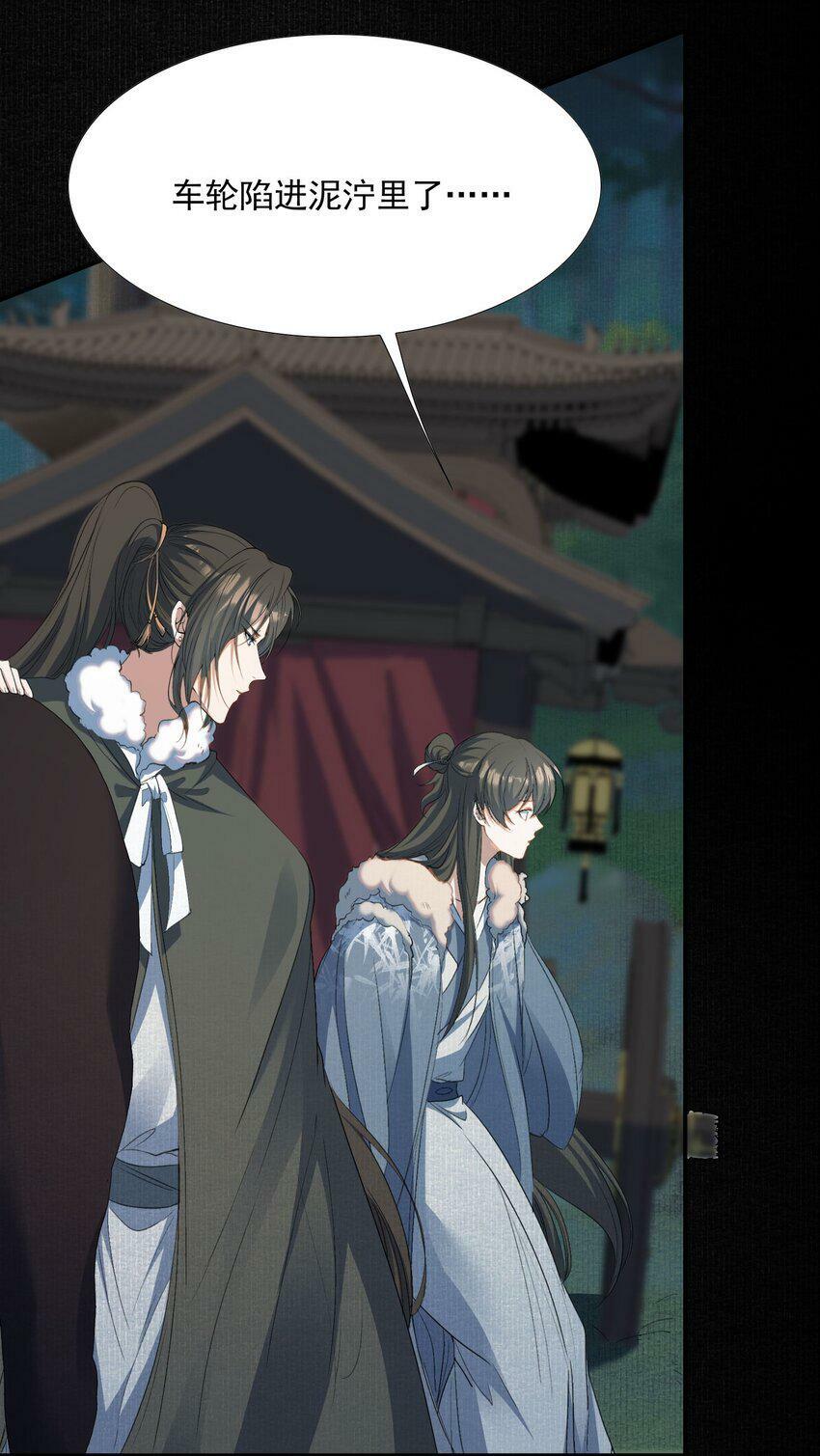 033 蝶恋花·遇狼12