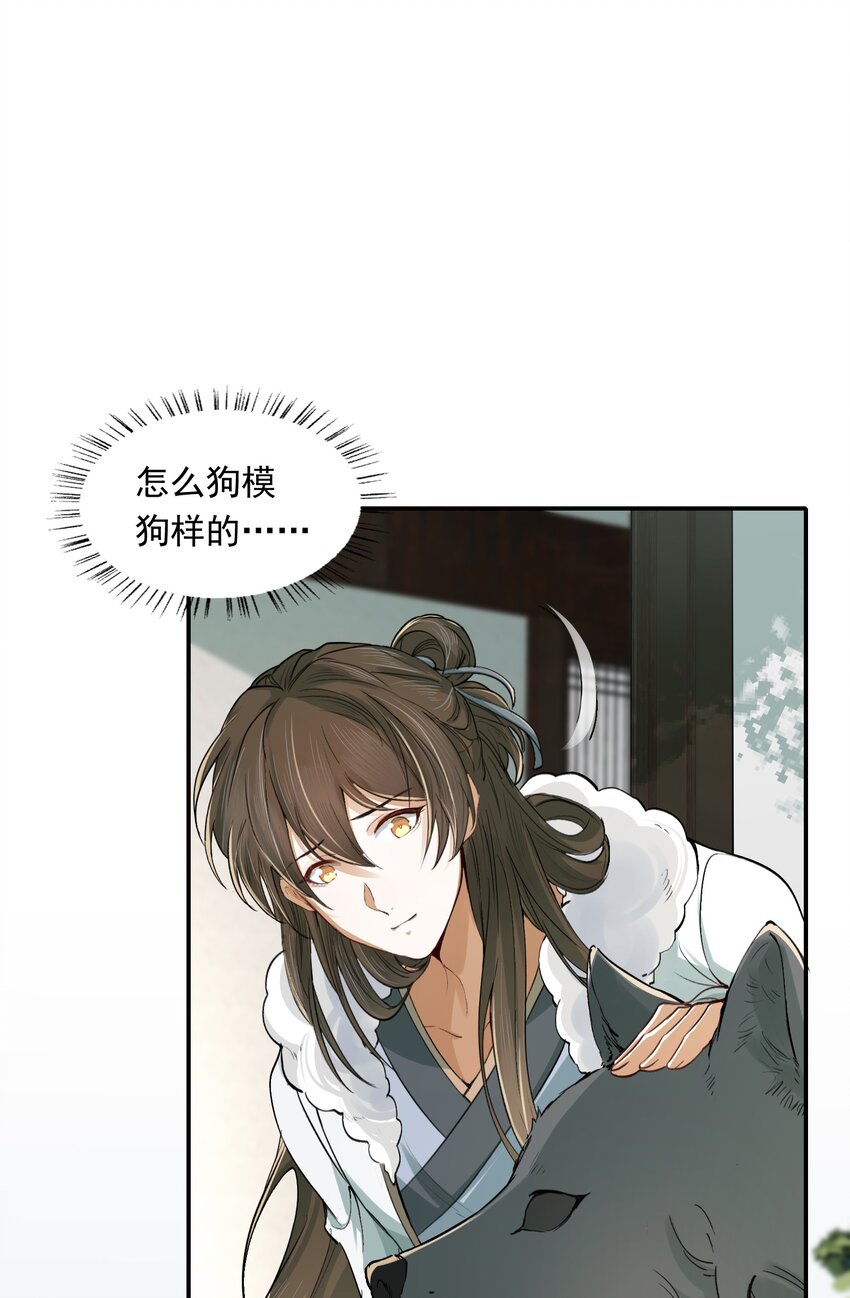 021 摸鱼儿·返程49