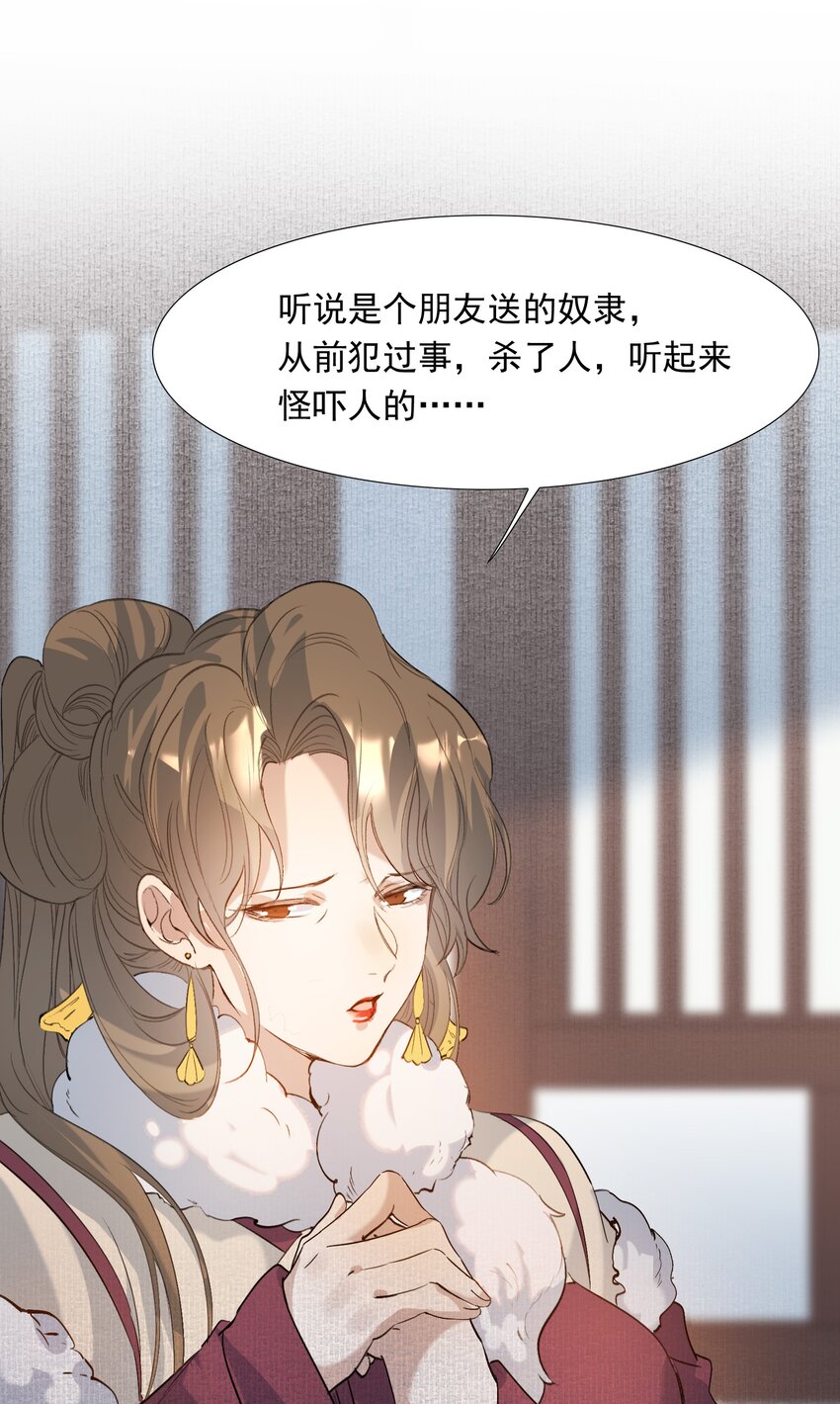 025 摸鱼儿·生病55