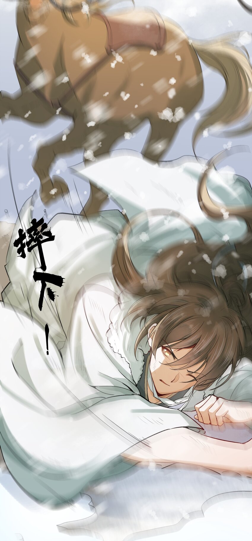 019·下 摸鱼儿·想你（下）7