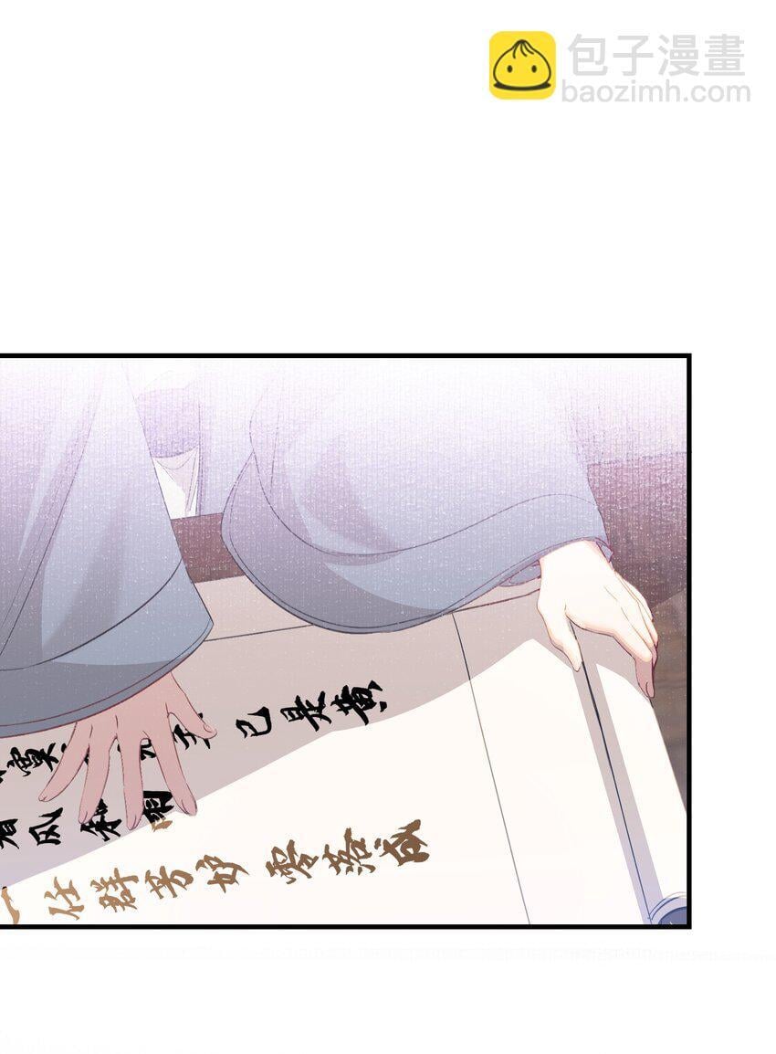 049 蝶恋花·十二两19