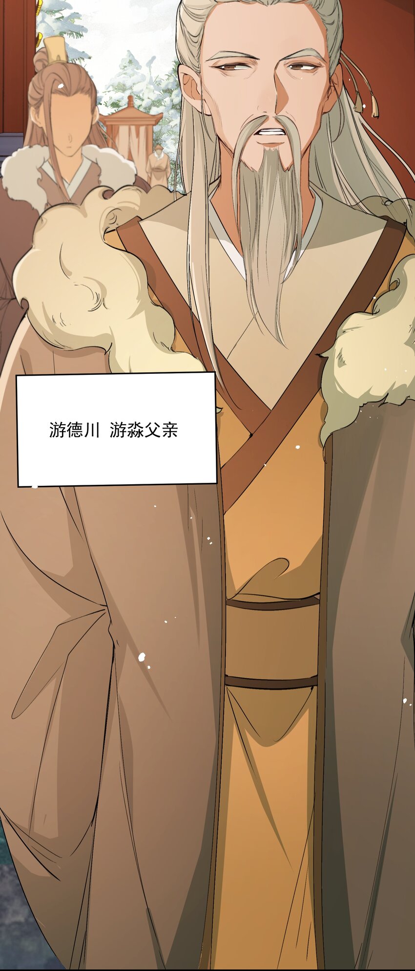 023·上 摸鱼儿·父亲（上））42