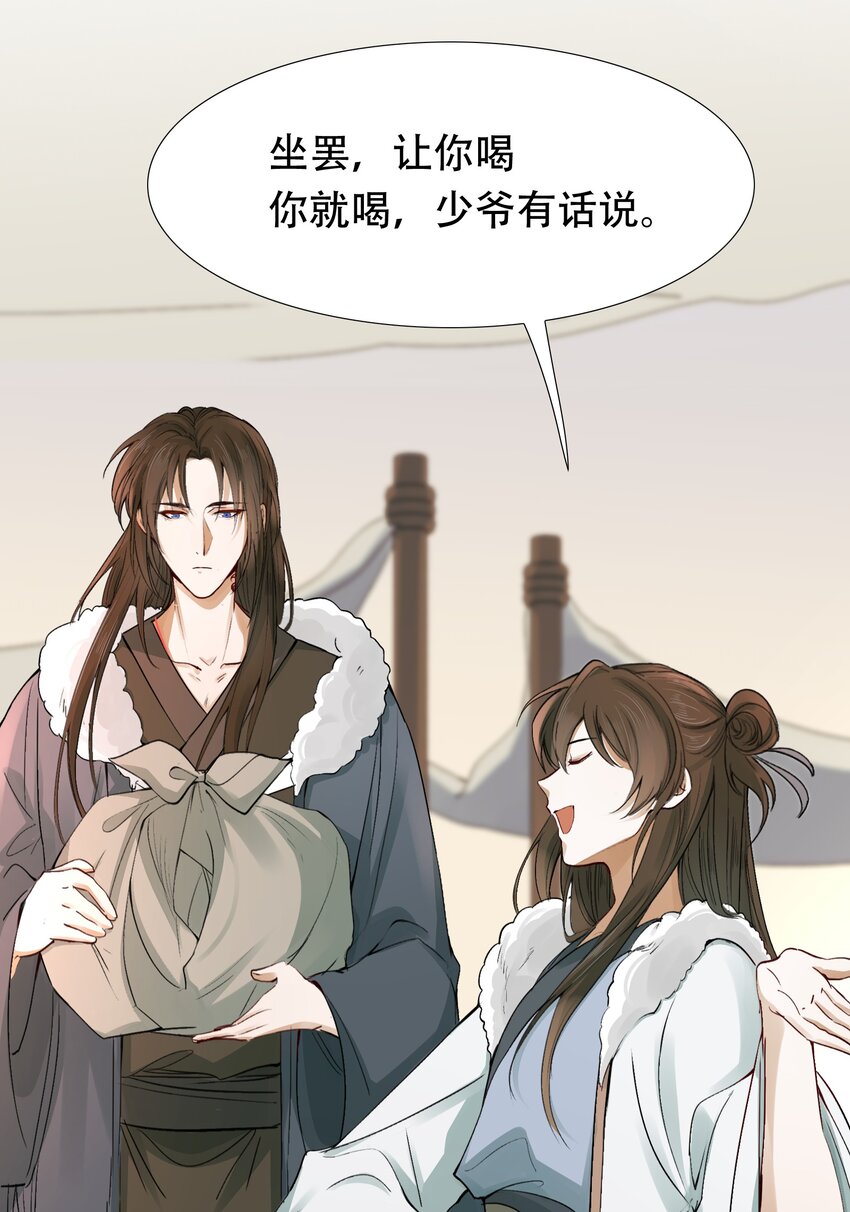 015 摸鱼儿·离去17