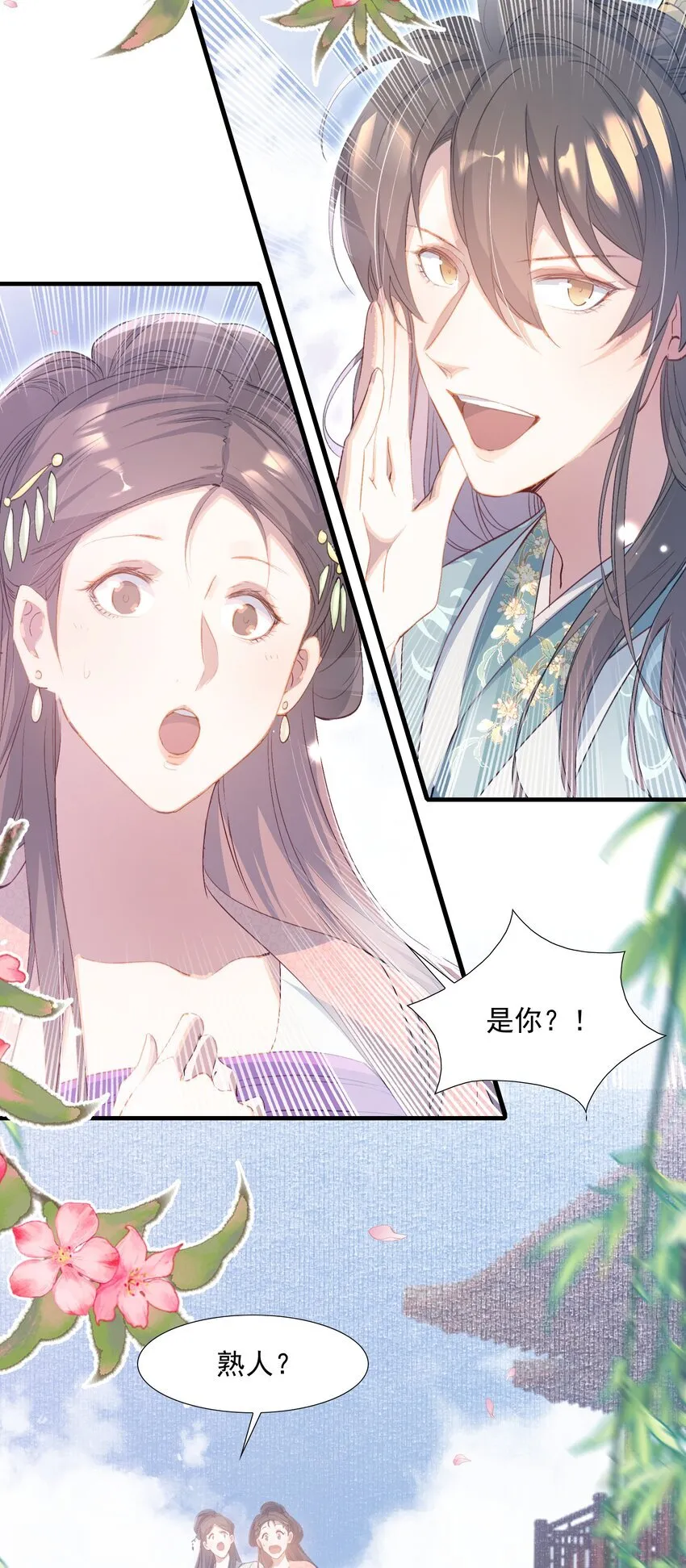 079 蝶恋花·上京（下）31
