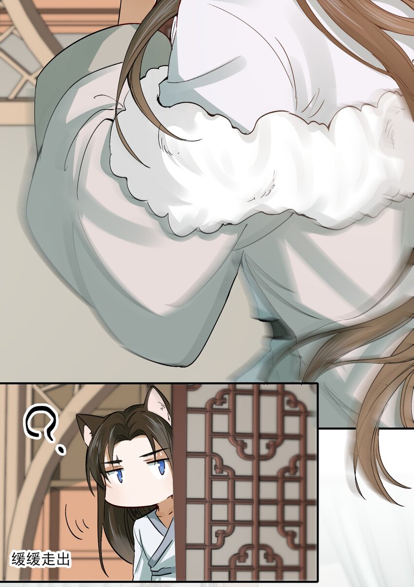 010 摸鱼儿·教我51