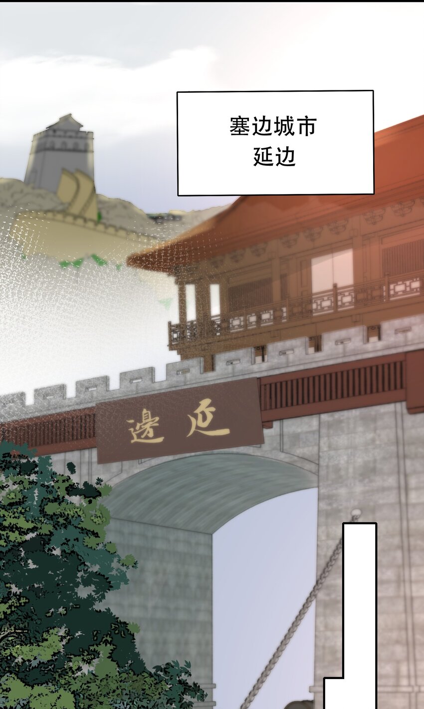 014·上 摸鱼儿·延边（上）30