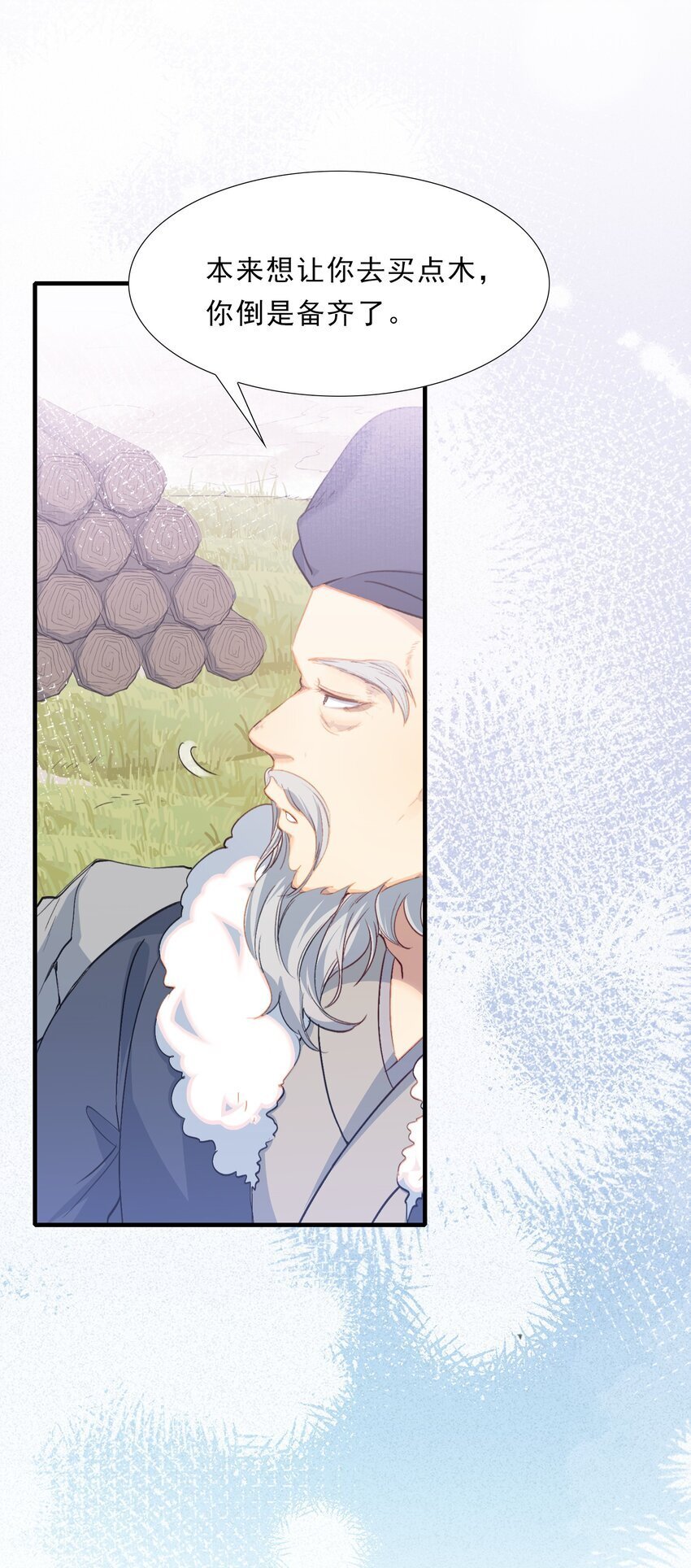 055 蝶恋花·黄金34