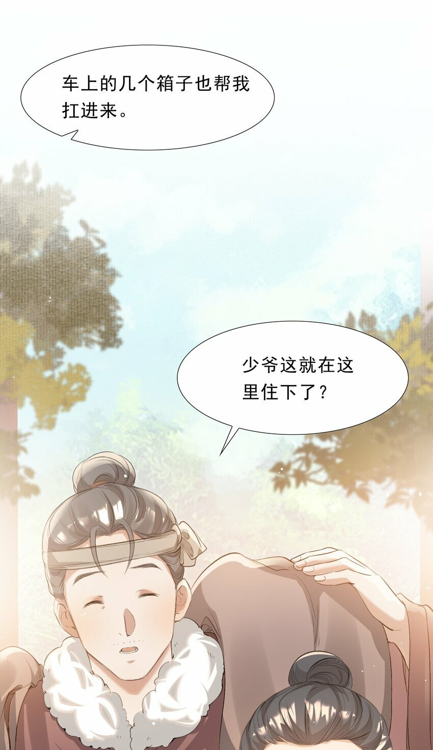 037 蝶恋花.宝物44