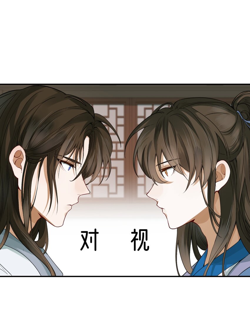 005 摸鱼儿·报答48