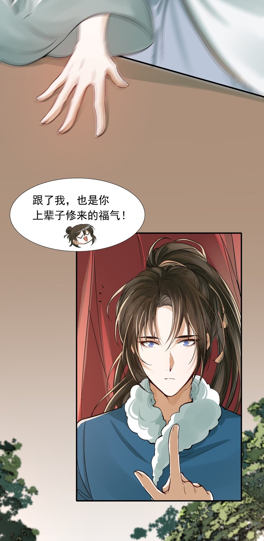 021 摸鱼儿·返程91
