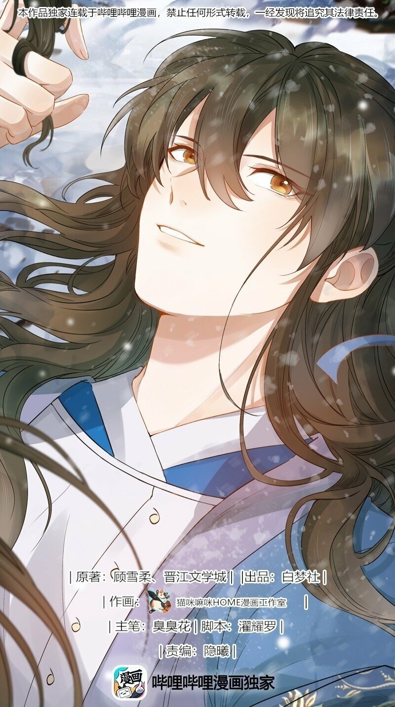 034 蝶恋花·脱险0