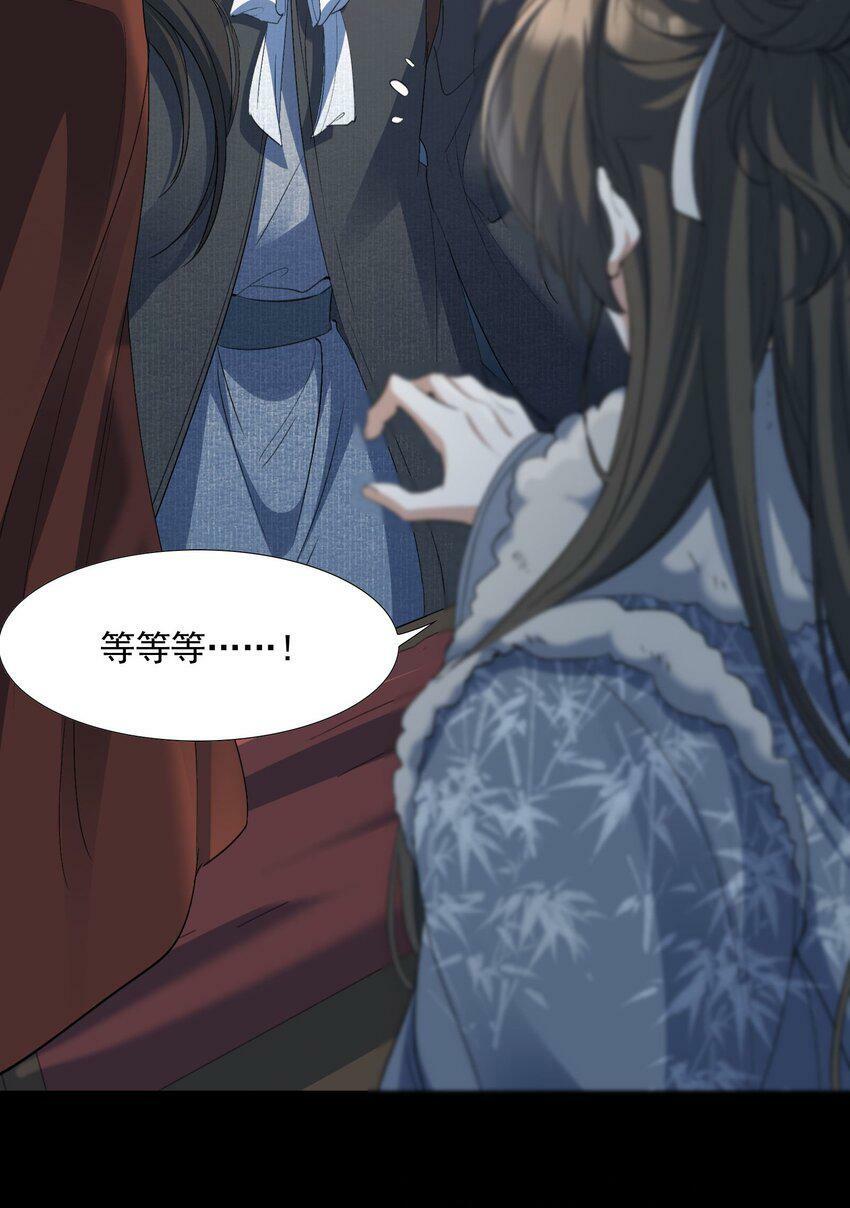 033 蝶恋花·遇狼25