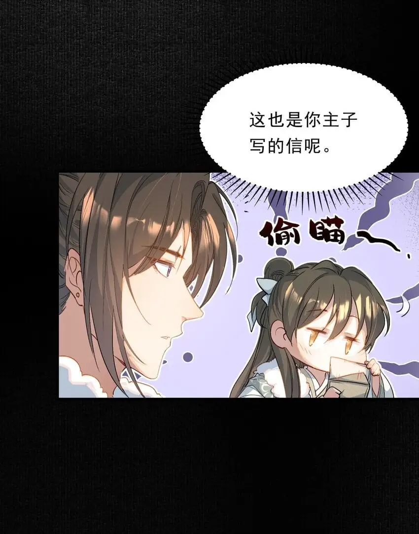 067 蝶恋花·元宵夜19