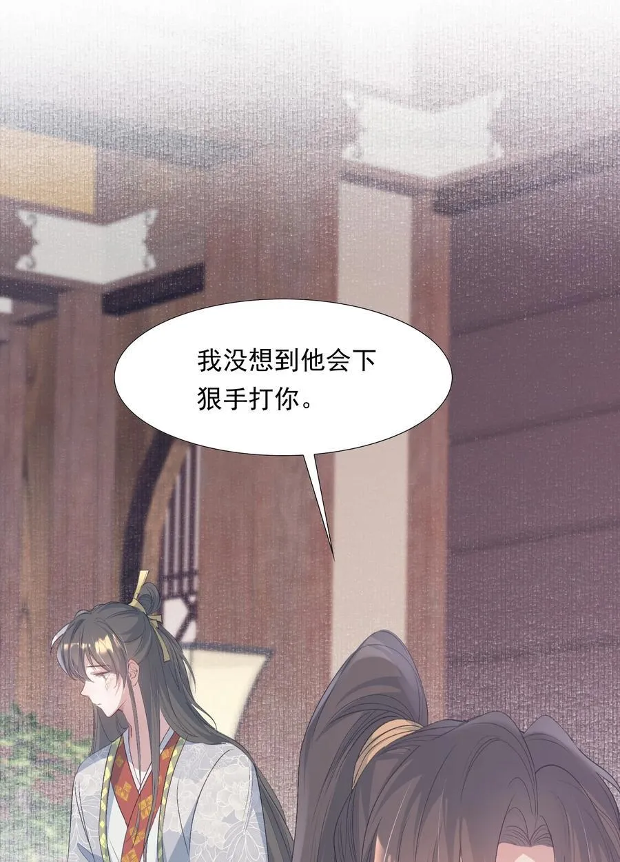 084 满江红·演戏17