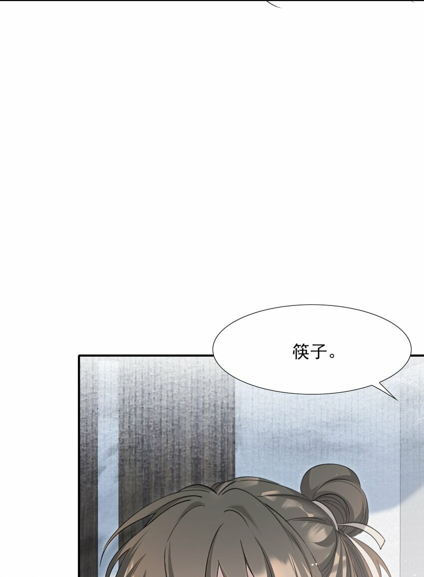 035 蝶恋花·江波山庄18