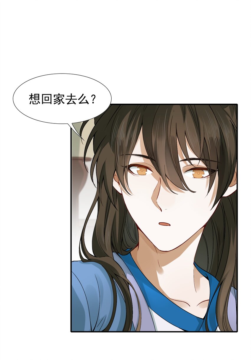 005 摸鱼儿·报答8