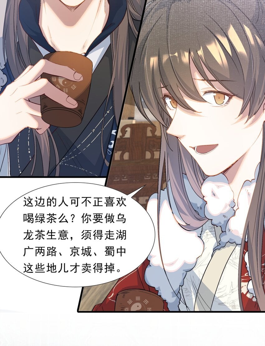 054 蝶恋花·积蓄2