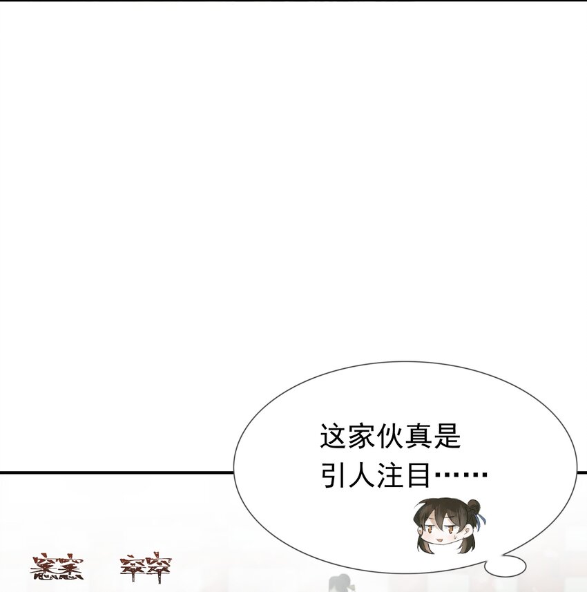 006 摸鱼儿·前来17