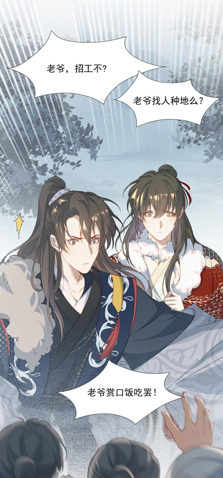 058 蝶恋花·逛扬州28
