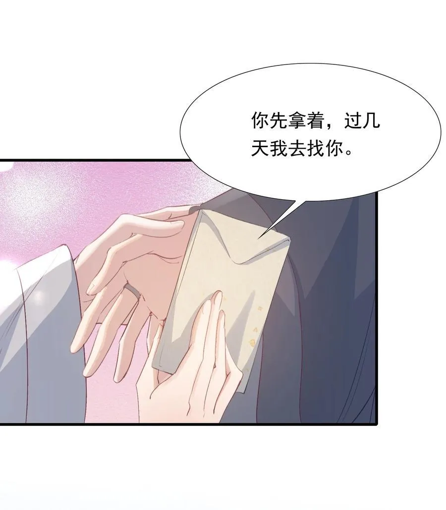 083 满江红·反目16