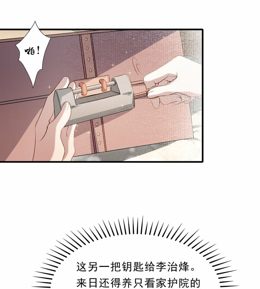 037 蝶恋花.宝物40