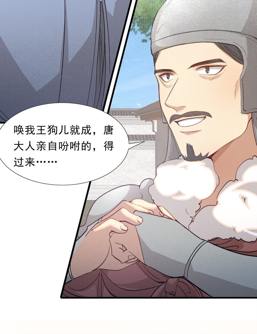 050 蝶恋花·十二两240
