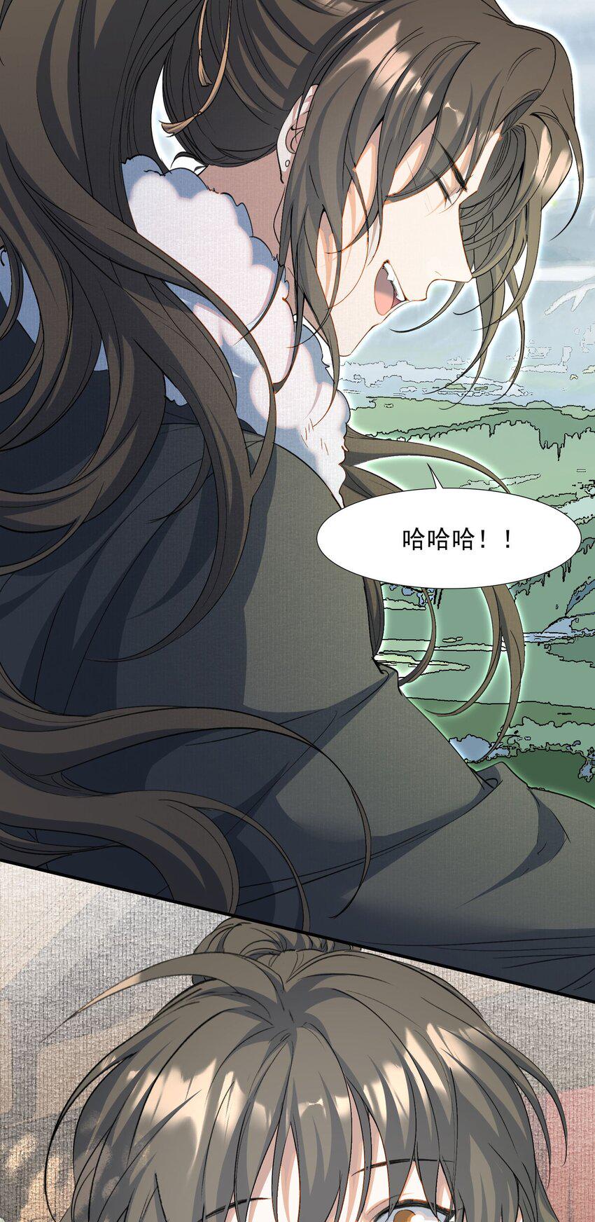 032 蝶恋花·赶路38