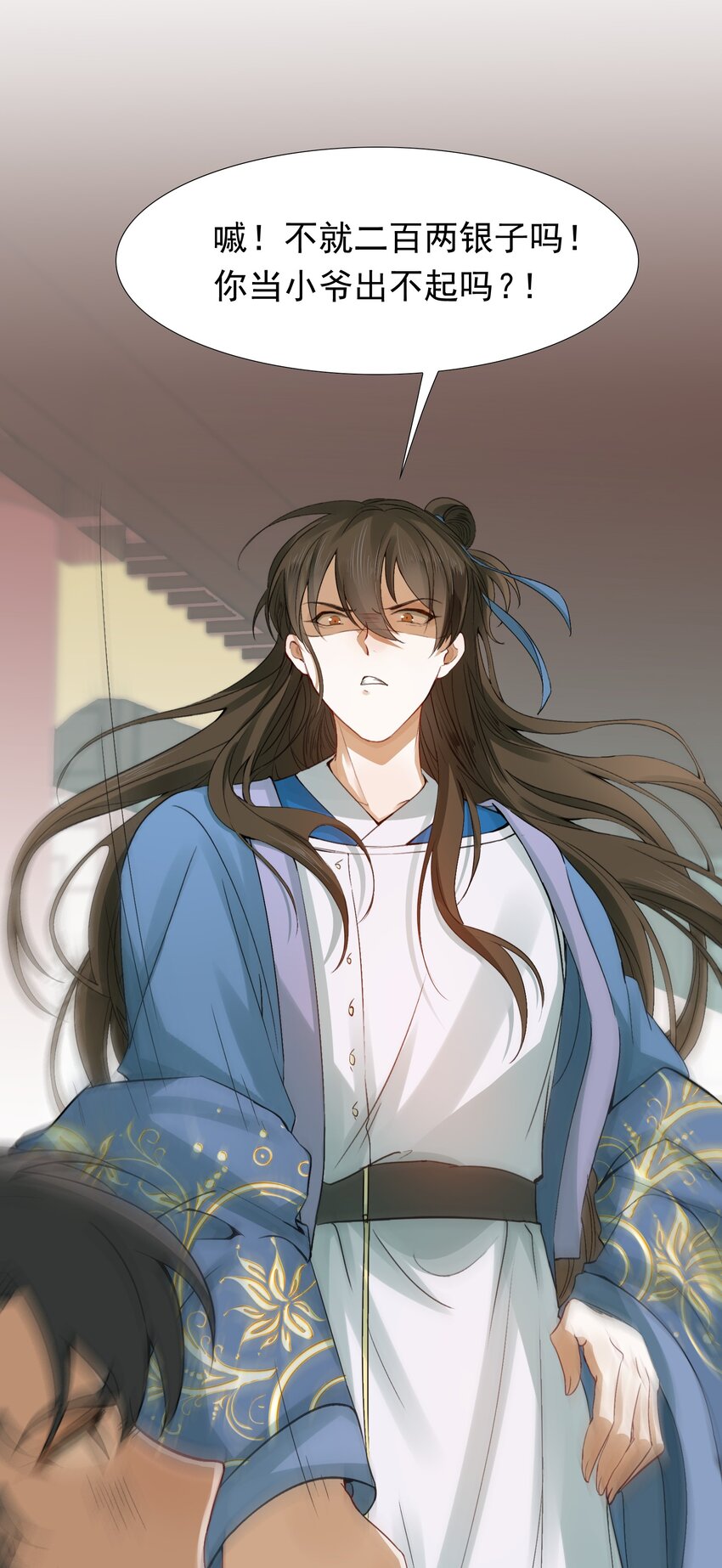002 摸鱼儿·买下43