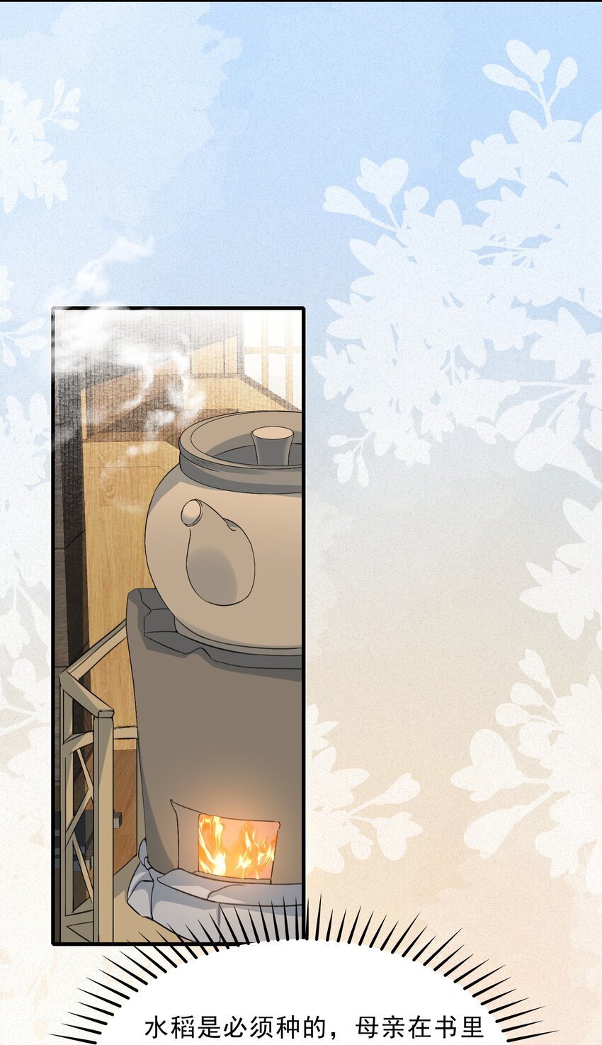 052 蝶恋花·抱紧点247