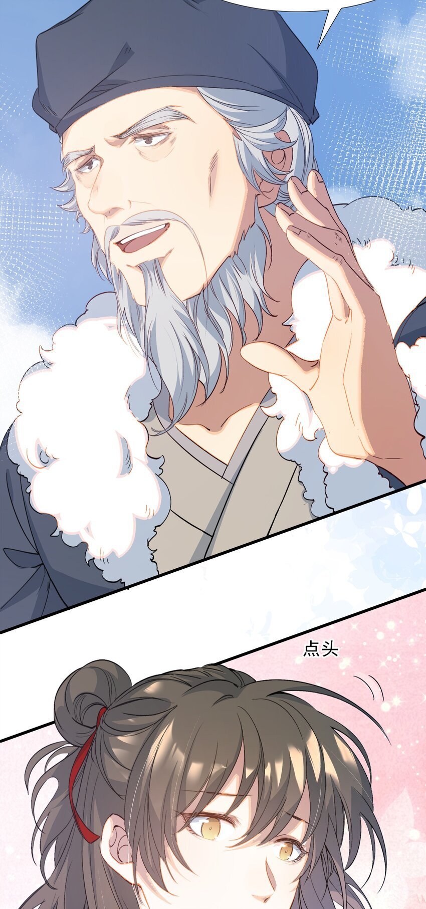 056 蝶恋花·黄金24