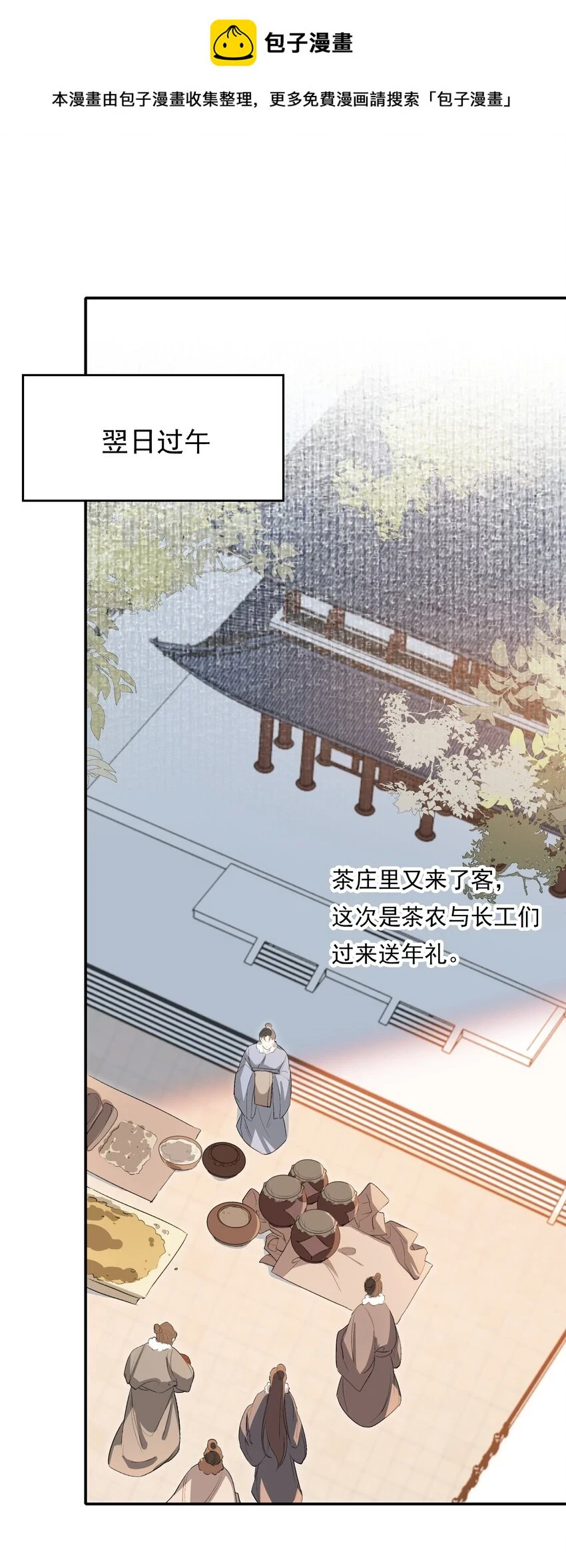 030 摸鱼儿·决定0